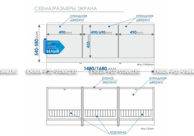 Экран с откидными дверцами МетаКам 170 – купить по цене 6650 руб. в интернет-магазине в городе Томск картинка 8