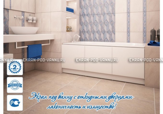Экран с откидными дверцами МетаКам 170 – купить по цене 6650 руб. в интернет-магазине в городе Томск картинка 2