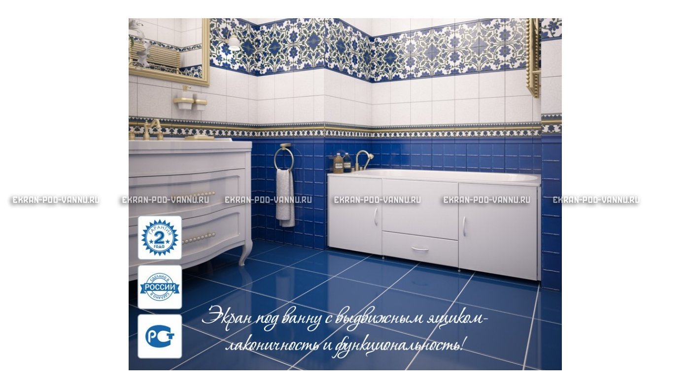 Экран с выдвижным ящиком МетаКам 150 – купить по цене 8450 руб. в интернет-магазине в городе Томск картинка 17