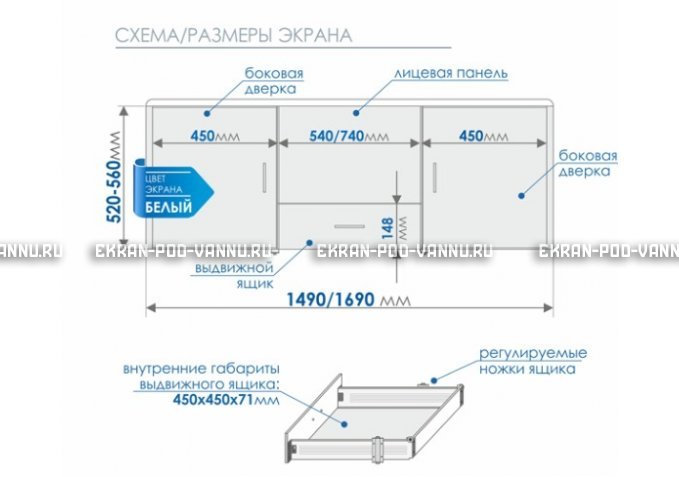 Экран с выдвижным ящиком МетаКам 150 – купить по цене 8450 руб. в интернет-магазине в городе Томск картинка 6
