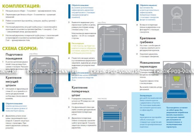 Сушилка для белья и карниз 2 в 1 Ваннбок – купить по цене 3090 руб. в интернет-магазине в городе Томск картинка 4